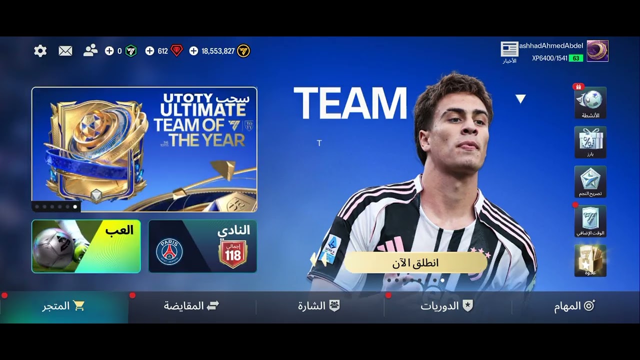 ٢٢ فبراير ٢٠٢٦
