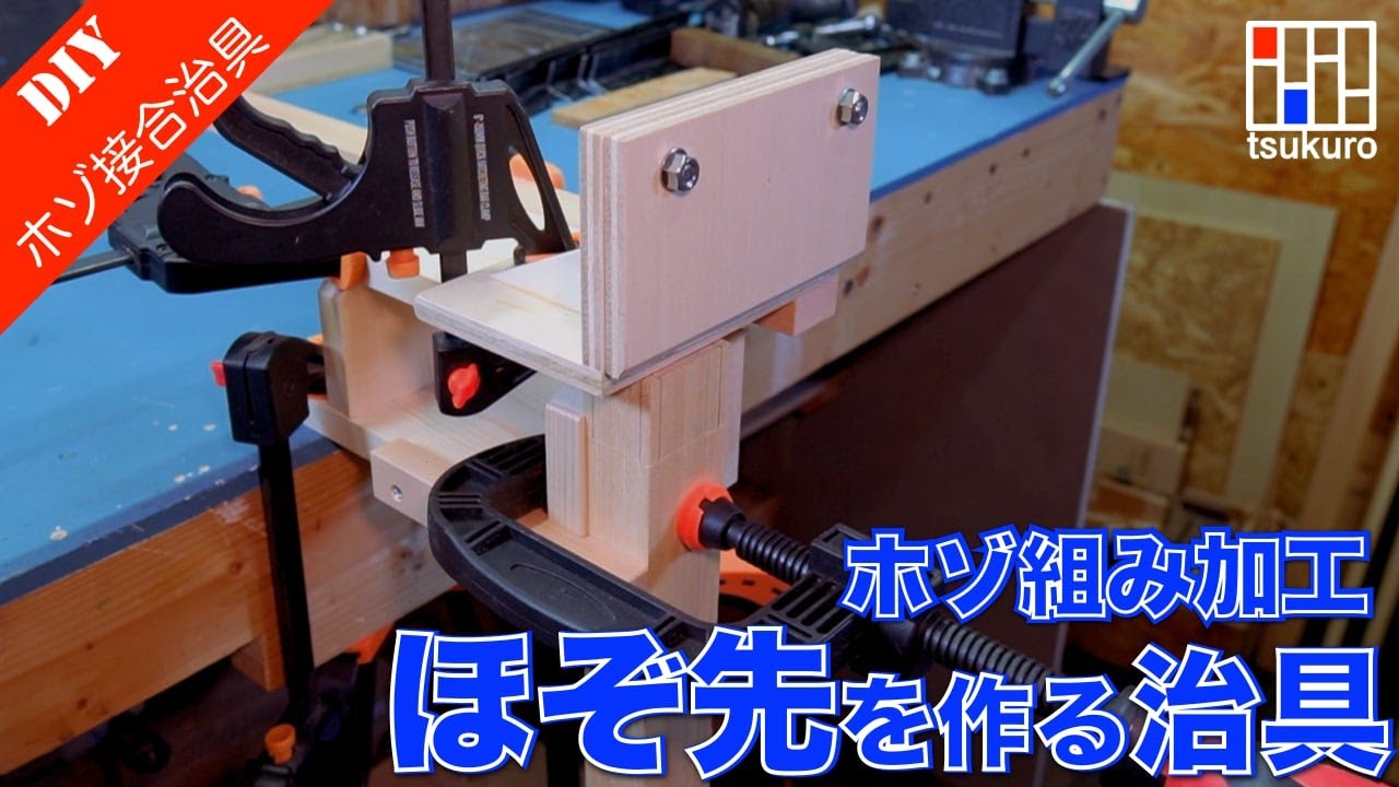 Как сделать и использовать приспособление, позволяющее обрезать кончик шипа пилой