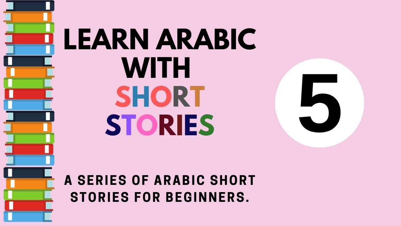 Learn Arabic through short stories for beginners- story 5