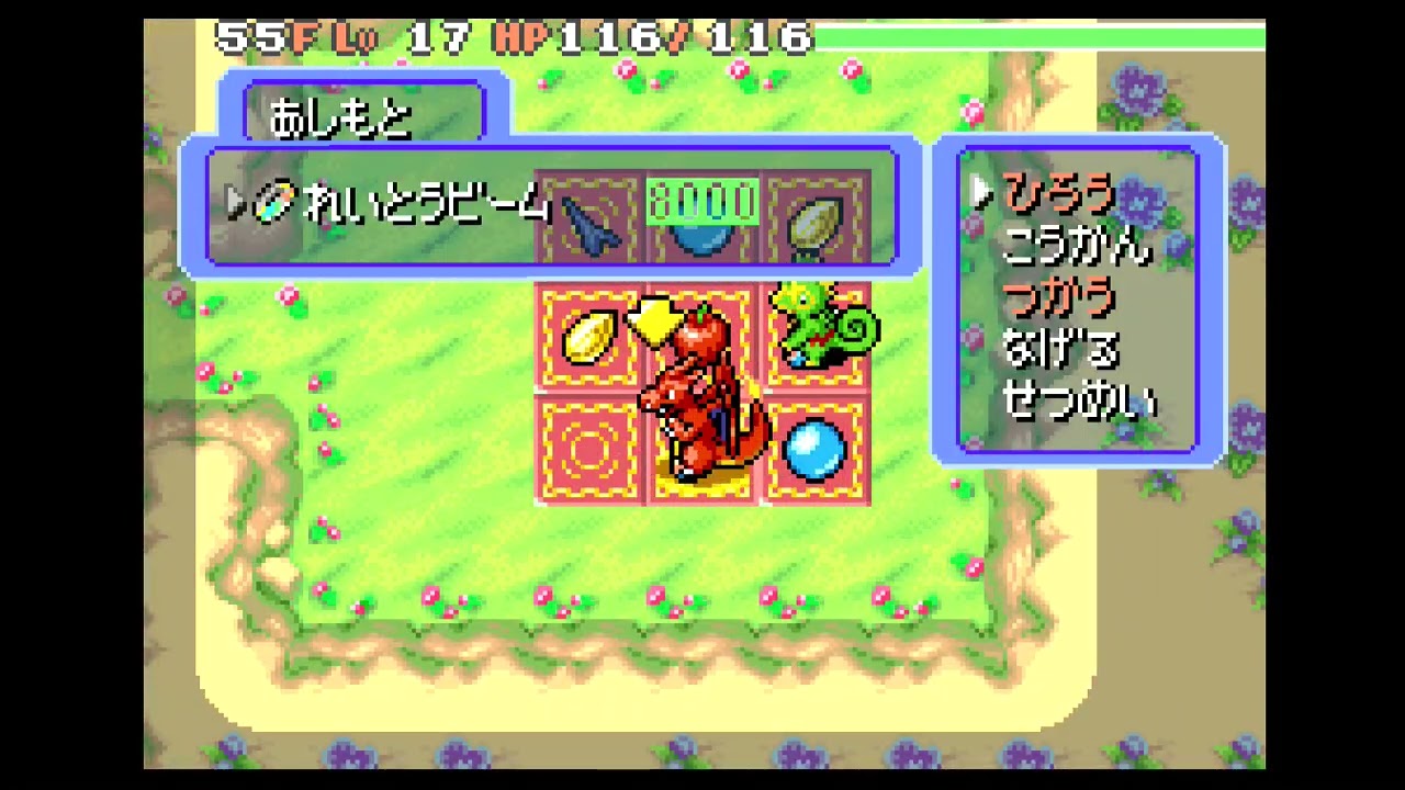 ＧＢＡソフト　ポケモン不思議のダンジョン赤の救助隊プレイ動画＃２９