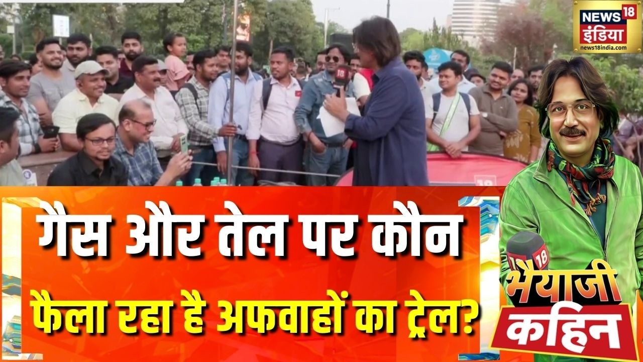 Bhaiyaji Kahin with Prateek Trivedi: PM मोदी का प्रहार, कांग्रेस पर सीधा वार! | Rahul Gandhi