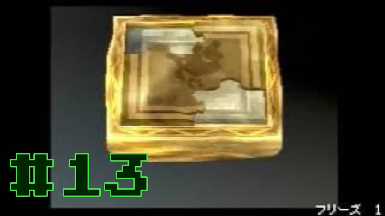 【ドラゴンクエスト7 エデンの戦士たち】のんびりどんくさプレイ(ほぼ初見) #13 ネタバレあり【PS】