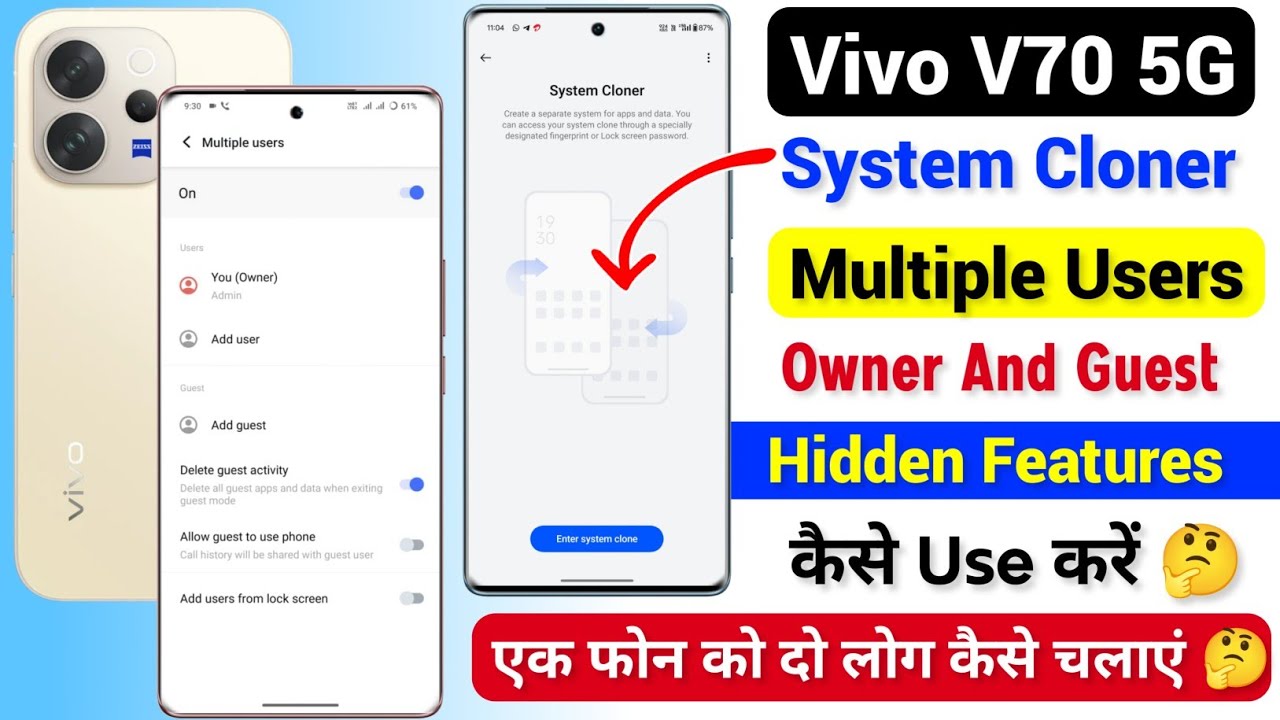 Vivo V70 5G System Cloner Hidden Features Kya Hai | Vivo V70 Owner And Guest Kaise Use Kare 