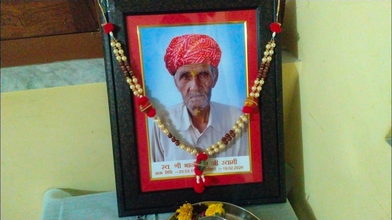दूर पड़ा है खेत ,खेत में दिन छिप जासी रे,भजन,#chetavanibhajan 