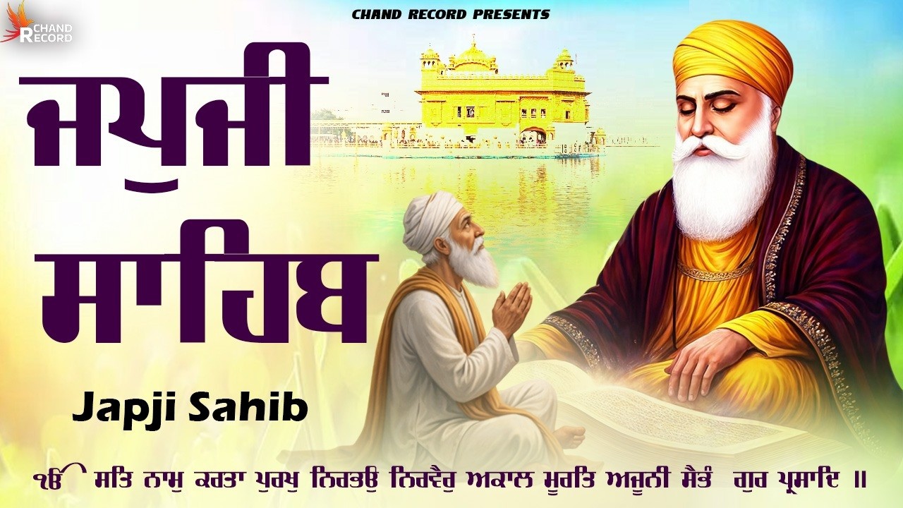 Japji Sahib Full Path ( जपजी साहिब ) Japji Sahib Da Path \\ ਜਪੁਜੀ ਸਾਹਿਬ ਦਾ ਪਾਠ #japjisahib