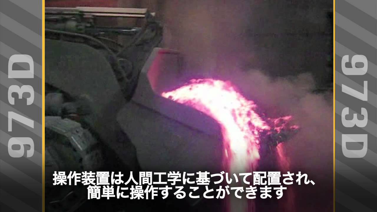 Cat&reg; 973D Waste Handler Track-Type Loader (Japanese Subtitles)