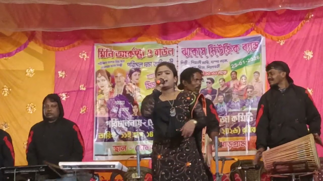 ছোলাগড়া বেলপাহাড়ি 25 1/2026/পিয়ালি সরেন আরডি ঝাকাস গে