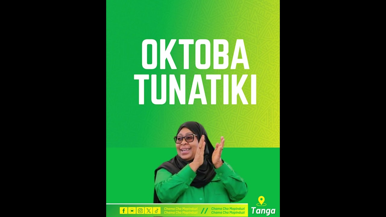 Ilani ya CCM 2025 - 2030