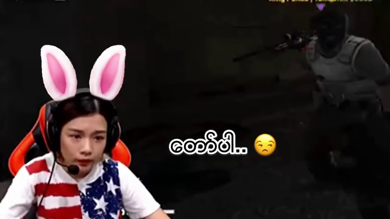 Streamer Su Htat ❤