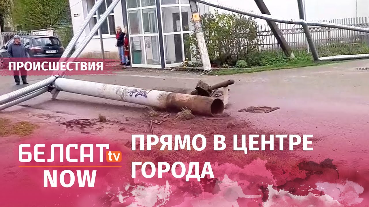 В Слуцке техногенная катастрофа &ndash; трубопровод упал на дорогу