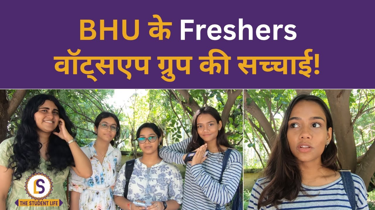 CUET दिया Kerala से BHU पहुँची Freshers ने बताया Whatsaap Group में क्या पूछते हैं लड़के और माहौल!