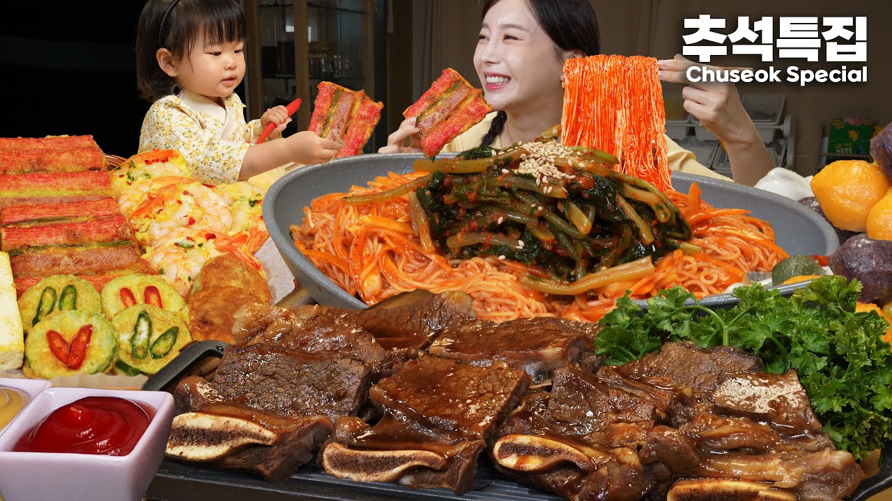 [Mukbang ASMR] Chuseok Special 💕 Korean Home Food & Bibim Noodles (korean spicy noodle) Ssoyoung