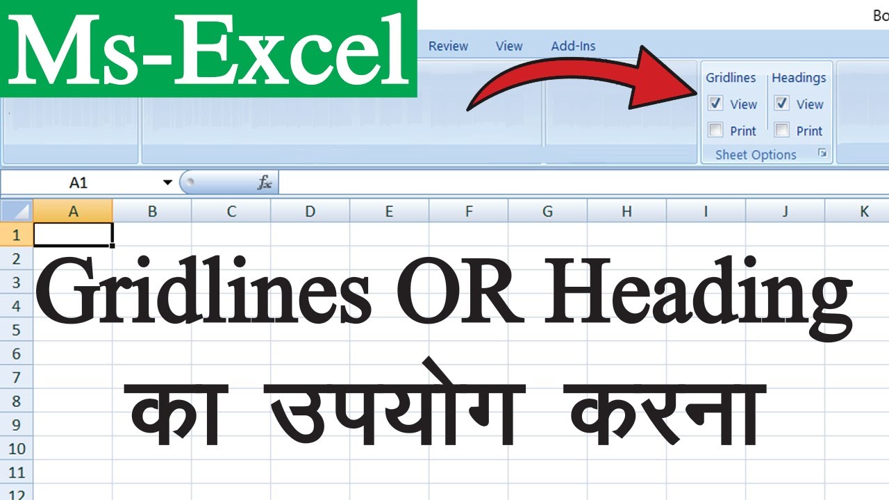 How To Use Gridlines and Heading Option In Ms Excel? || Excel पर Gridlines और Heading के मास्टर बनें