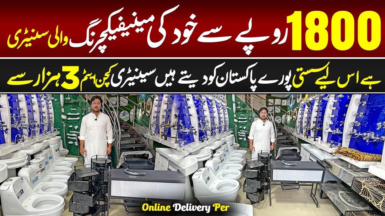 Own Manufacturing Sanitary Starting From Rs. 1800 | Kitchen Atomizer From Rs. 3,000 at Gujranwala
