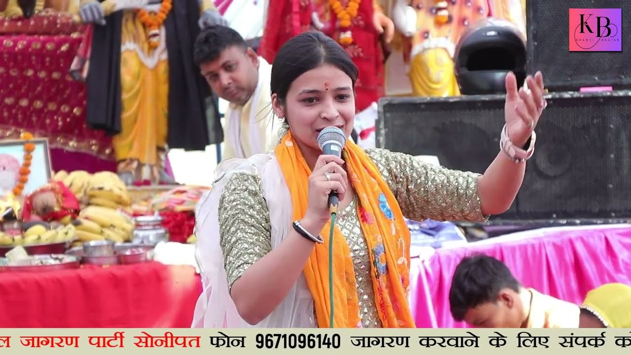 Mata settla Bhajan ll मेरी किस्मत बदल दी माता रानी ने ll सिंगर नेहा शर्मा ll भजन माता रानी ll