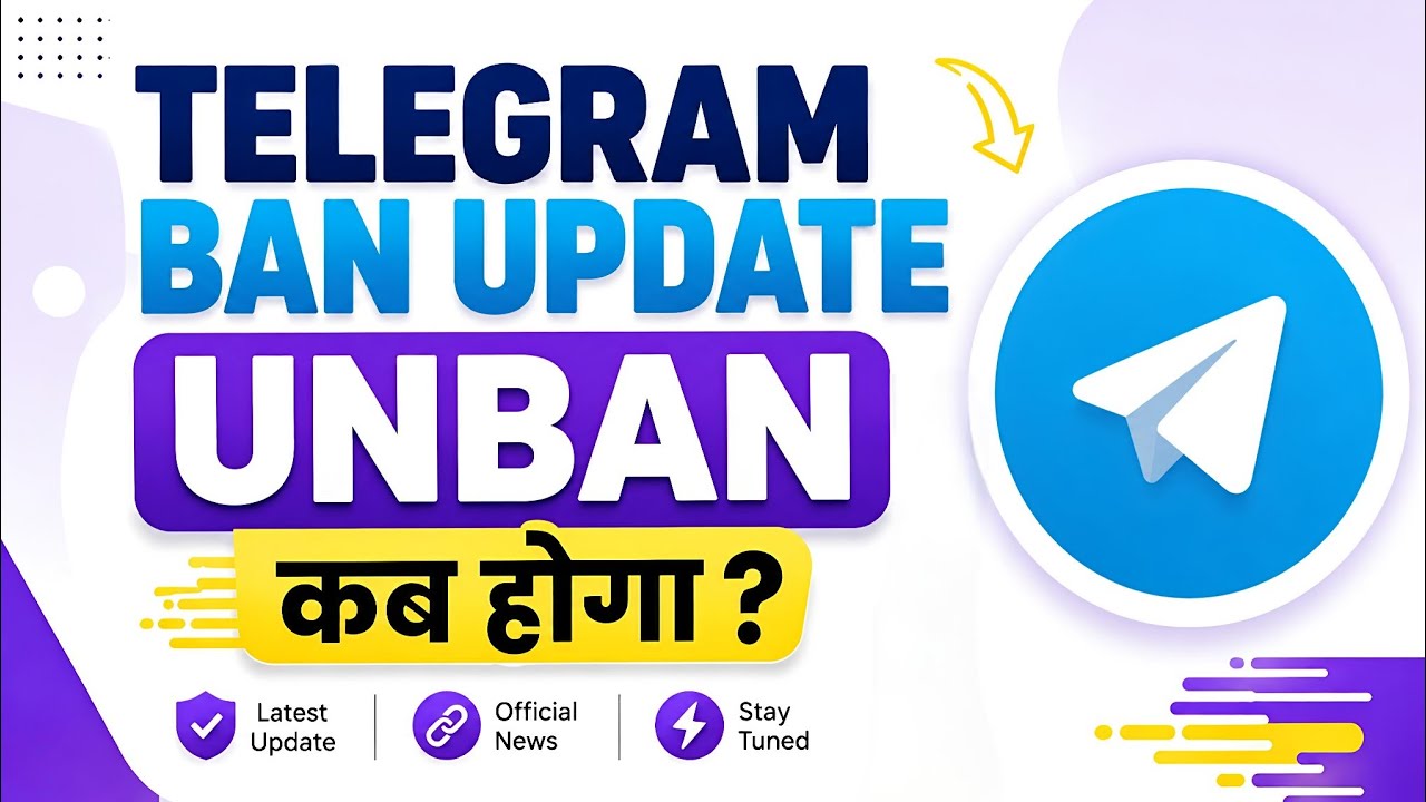 Telegram Connecting Problem | Telegram App Not Working Problem | Telegram Nahi Chal Raha Hai