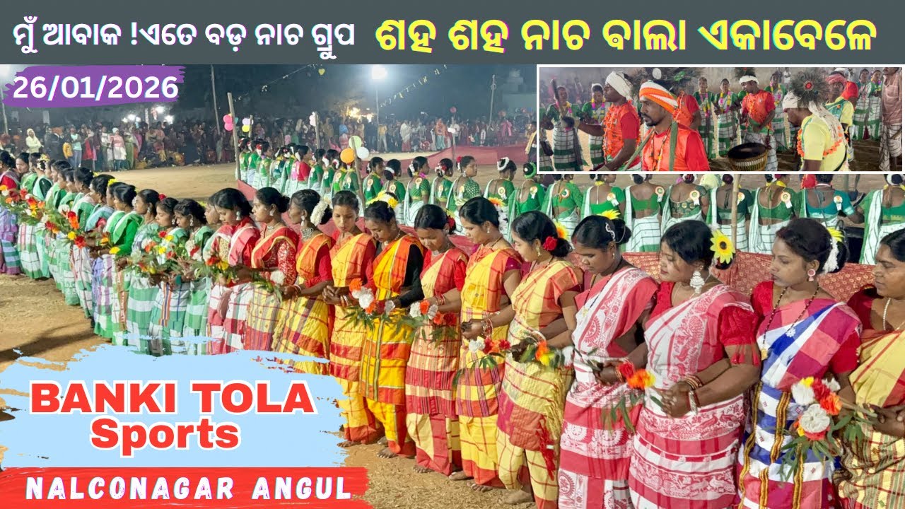 BUDHI GAANI ENEJ | NALCO BANKI TOLA Sports  re | Nalconagar Angul 26/01/2026