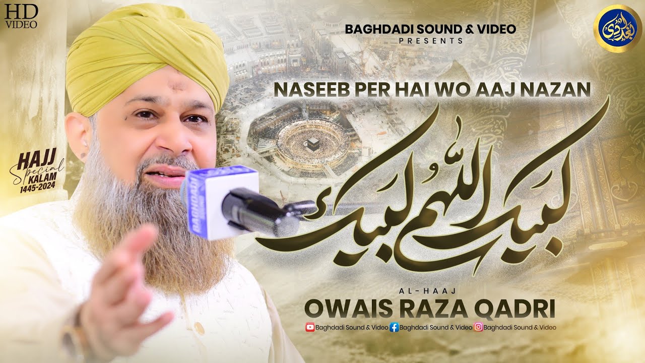 Labbaik Allahumma Labbaik - HAJJ KALAM - Owais Raza Qadri - 2024