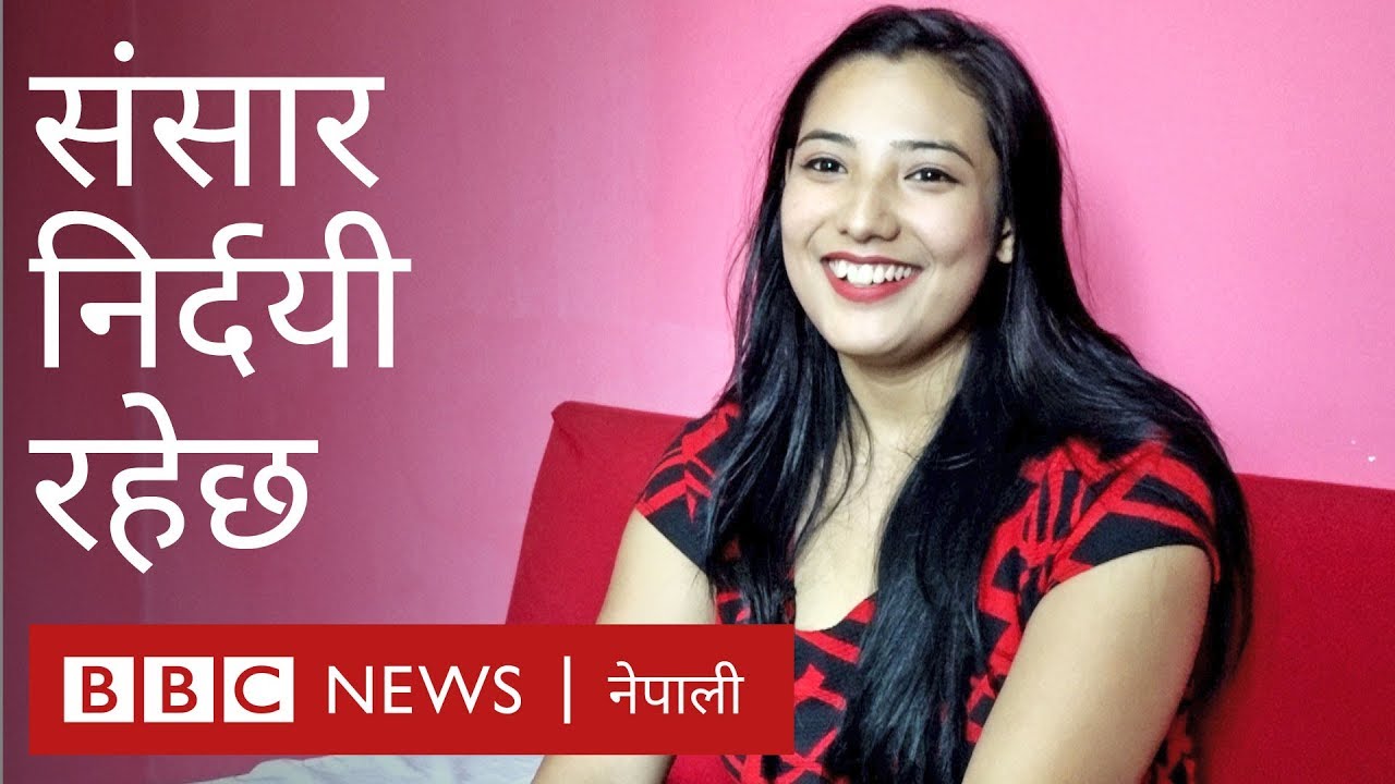Kumari culture Kathmandu: पूर्वकुमारीले देखेको समाज - BBC Nepali Sewa