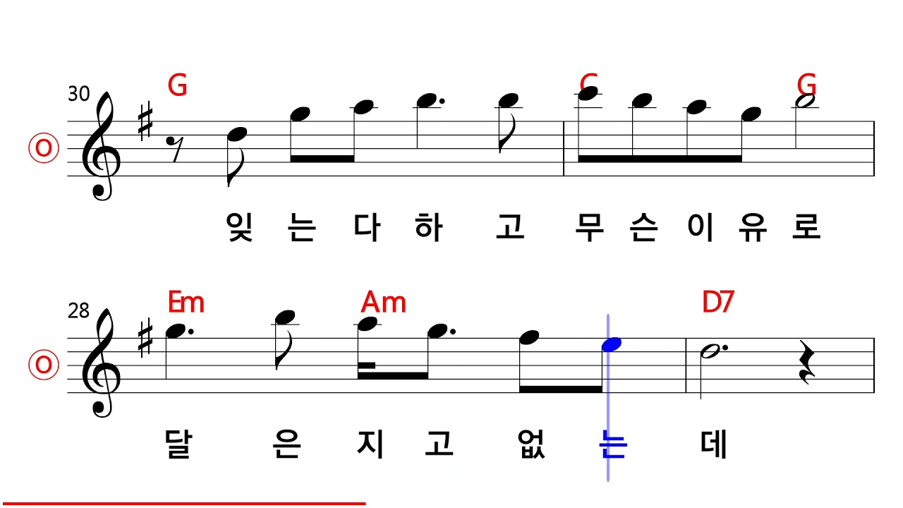 이정옥 - 숨어 우는 바람소리 MR