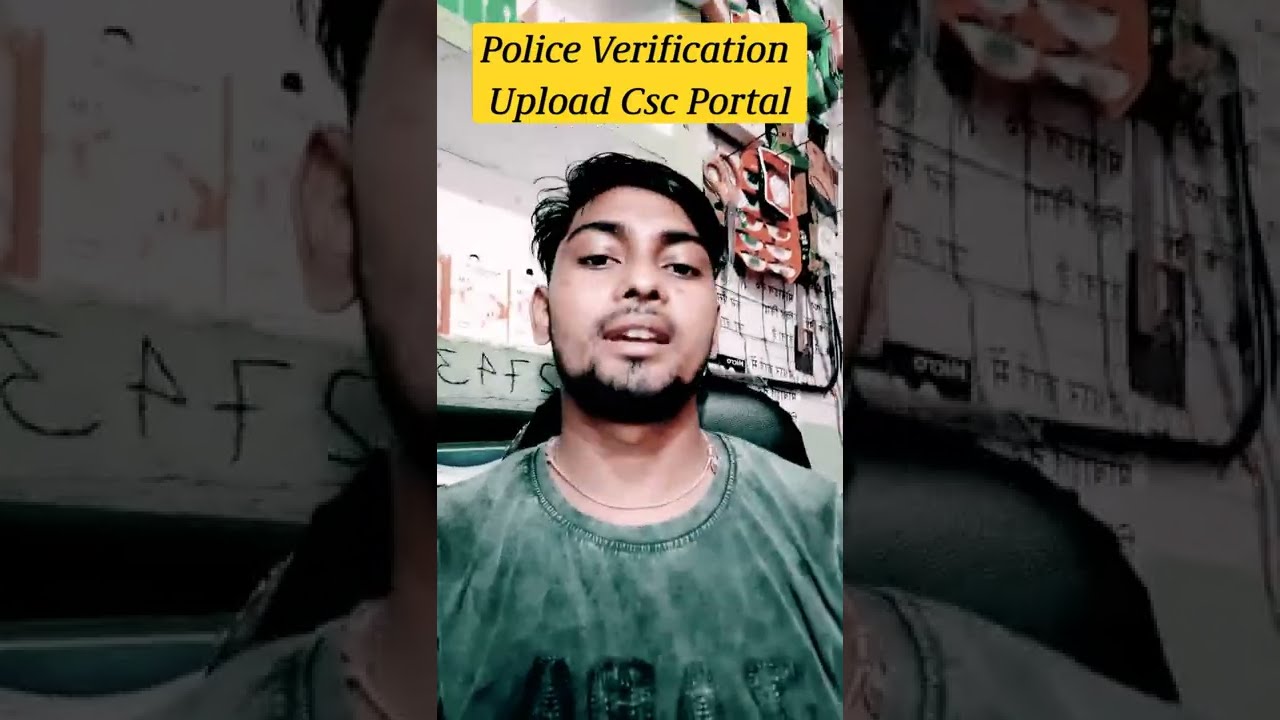 Upload Csc Police verification Certificate In Digital Sewa Portal