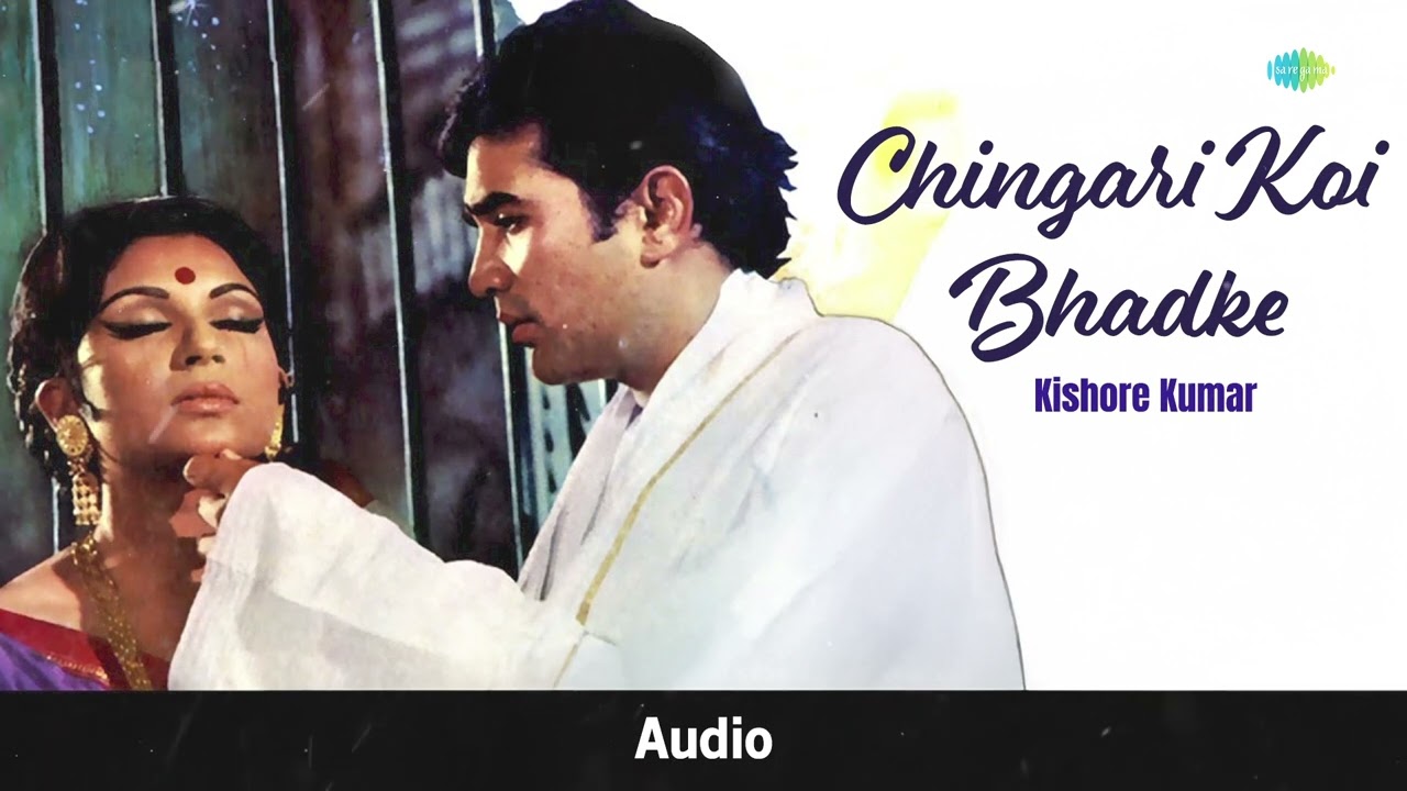Chingari Koi Bhadke | Kishore Kumar | Amar Prem | Rajesh Khanna | Sharmila Tagore