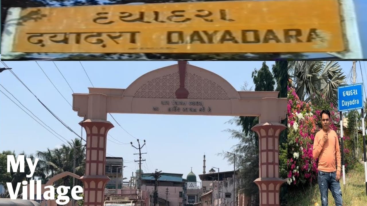 Dayadara Village | 1994 to 2024 | Bharuch Gujarat #village #bharuch #dayadara #gujarat