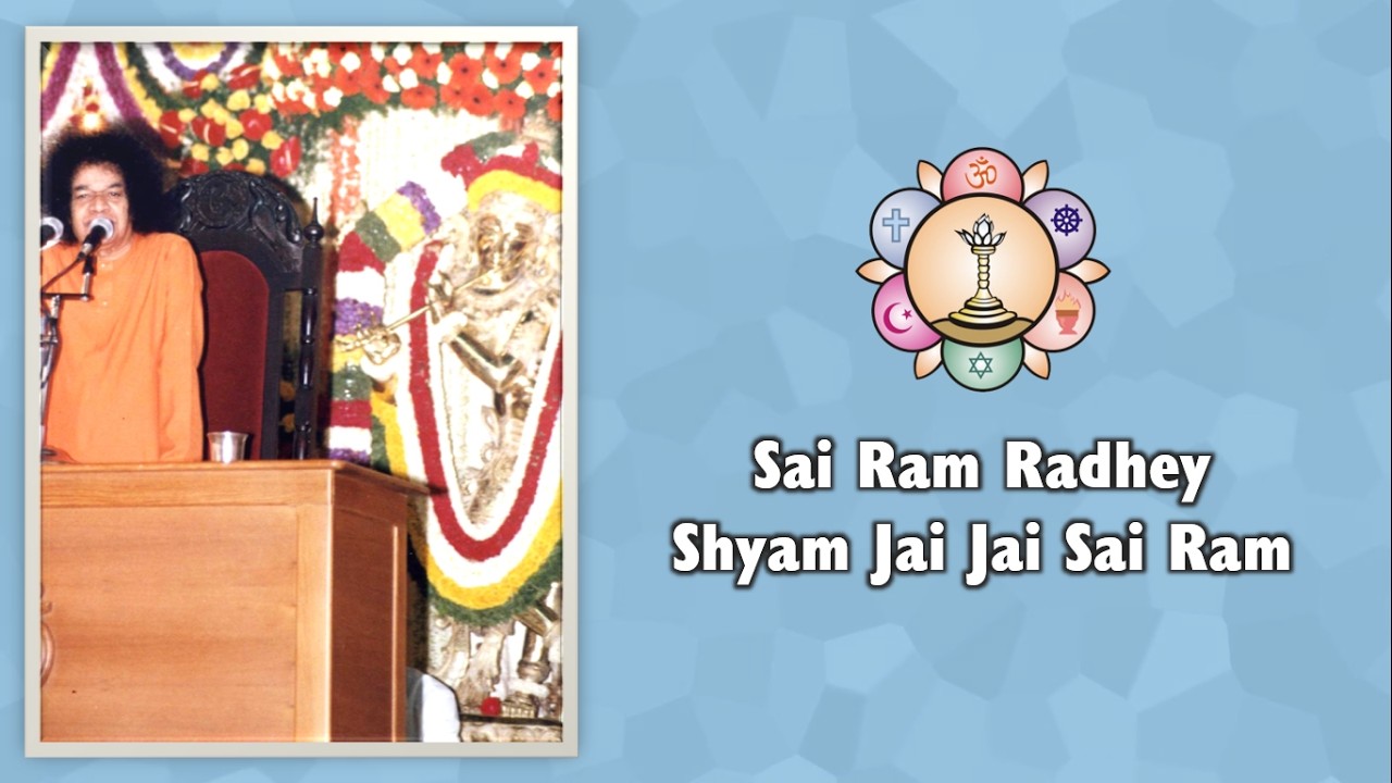1007 | Sai Ram Radhey Shyam Jai Jai Sai Ram | Sai Bhajan | Krishna Bhajan | Sarva Dharma Bhajan