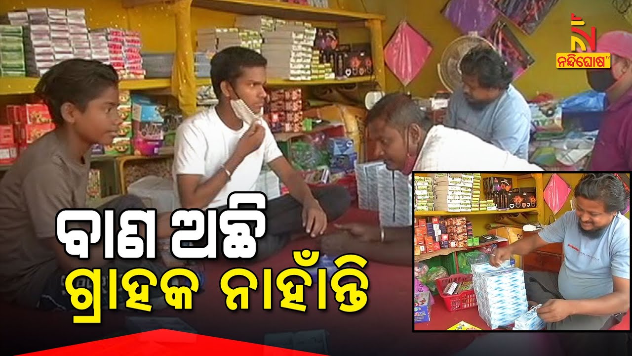 Odisha's Balasore Gearing Up For A Low-key Diwali Celebration With Green Crackers Amid COVID-19