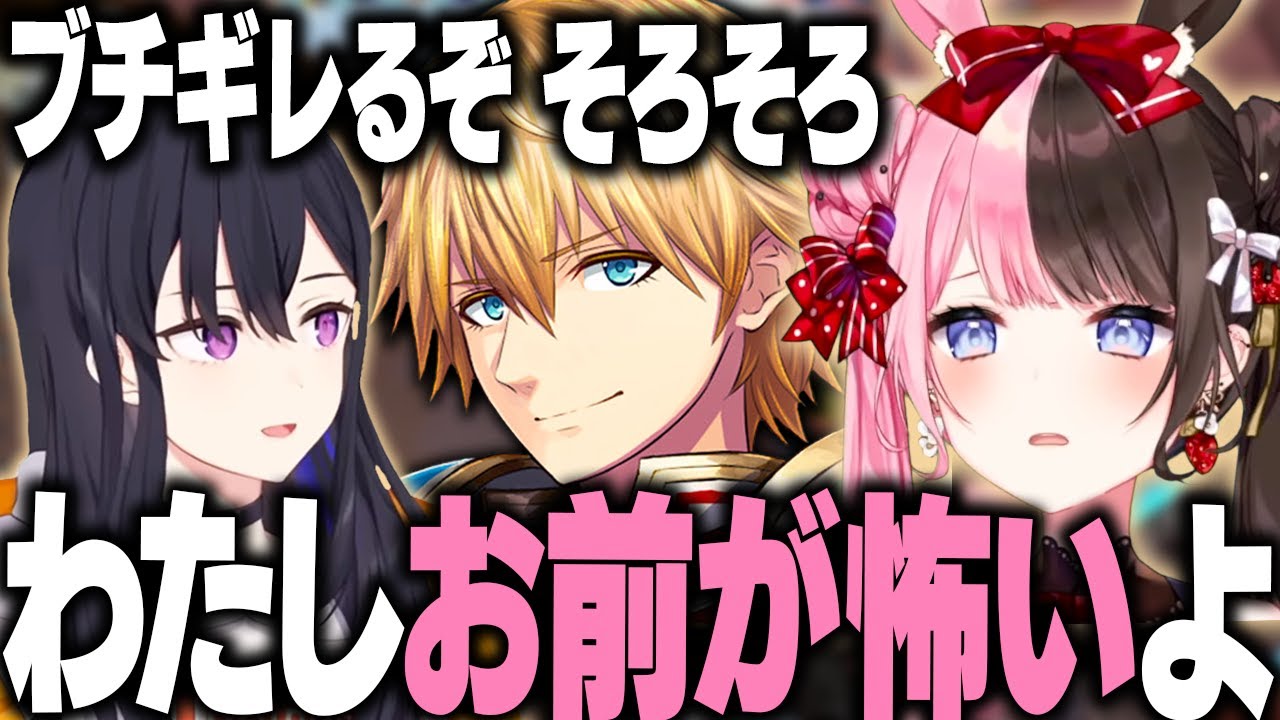【面白まとめ】エビオの行動に橘ひなのは恐怖し一ノ瀬うるはは激怒する/切り抜き/ぶいすぽっ！