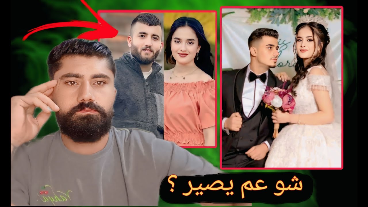 فطومة خانت جوزها
