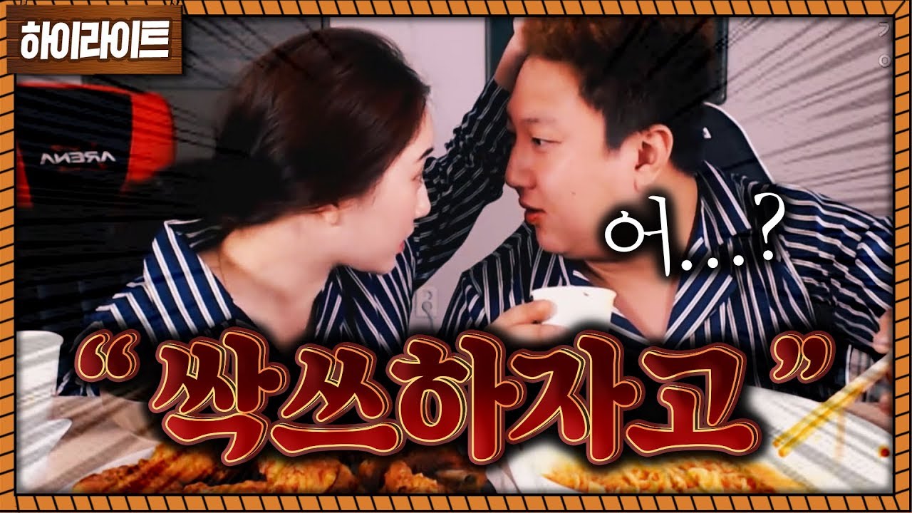 아내가 제 머리채를 잡고 잭스하잡니다