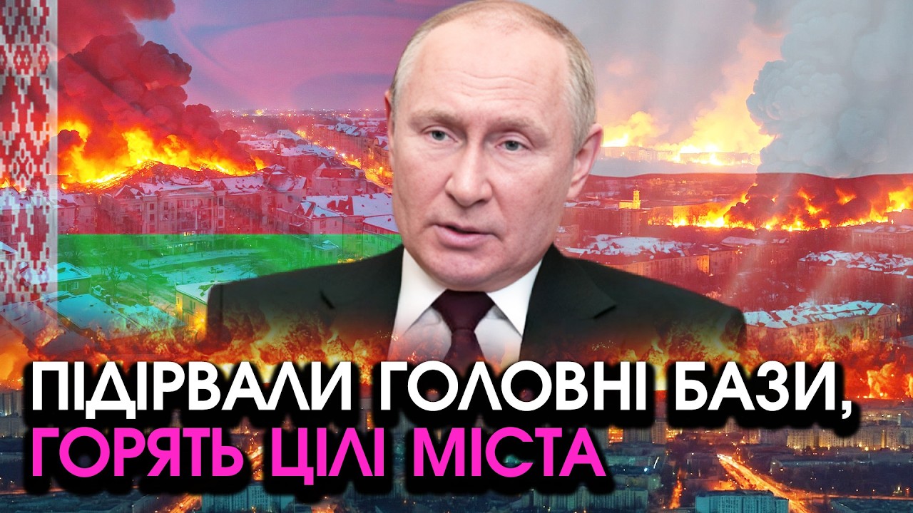Польщу раптово АТАКУВАЛИ з Білорусі! Прорив КОРДОНУ у кількох місцях: НАПАЛИ на прикордонників?!