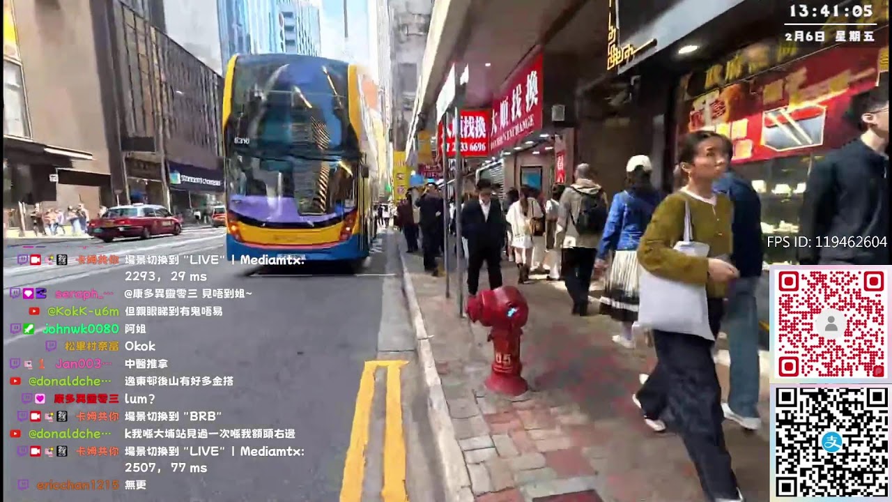 [HK/EN] HongKong 6FEB 中環外賣仔直播(1130-1400)
