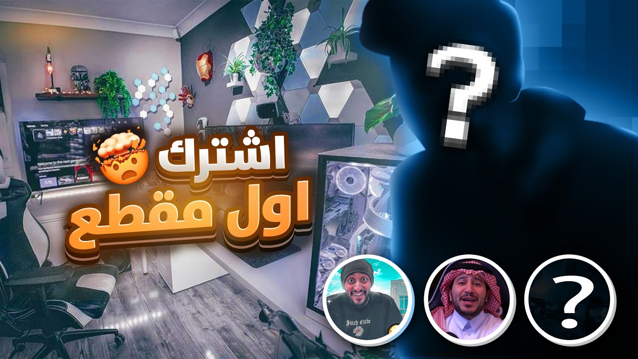 اول مقطع تعريفي للقناة ❤