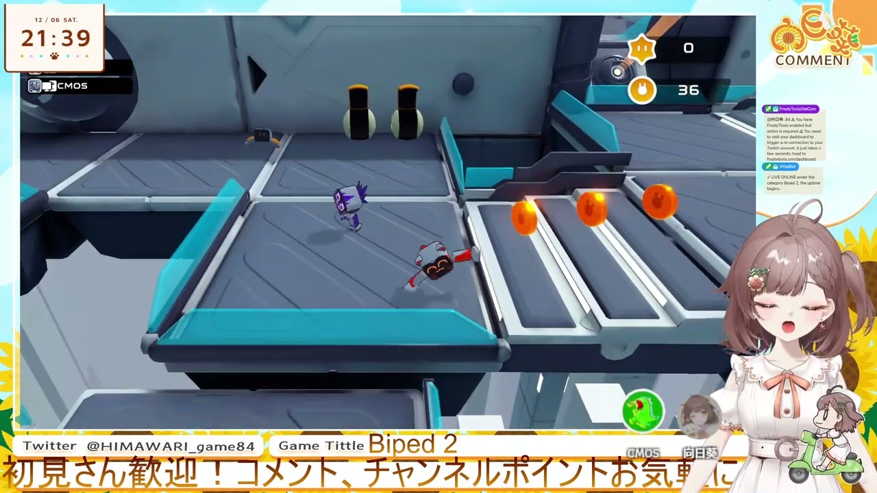 【Biped 2】可愛いロボットが帰ってきた～！ @cmoschannel