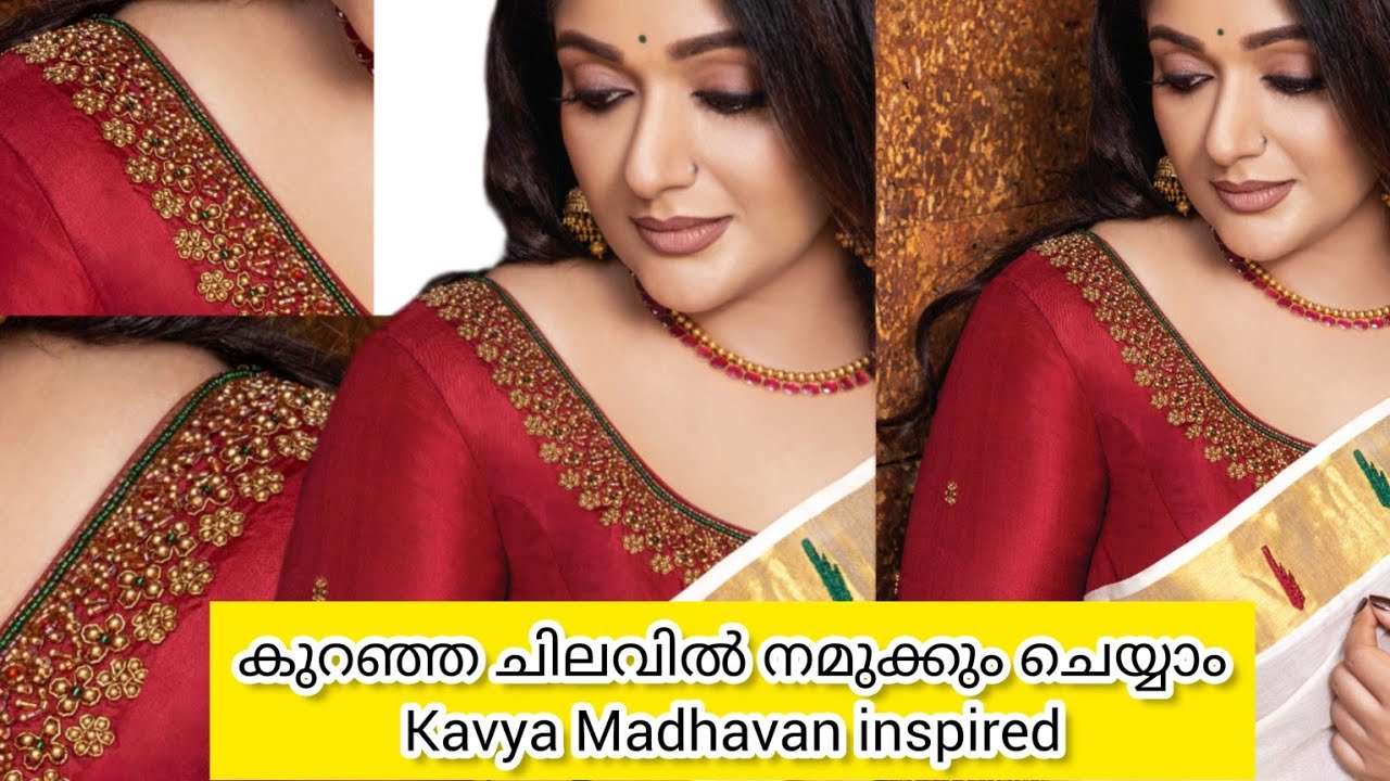 😱18000 രൂപയുടെ saree blouse design കുറഞ്ഞ ചിലവിൽ നമുക്കും ചെയ്യാം 💯🔥kavya Madhavan inspired 💃💃💃💃