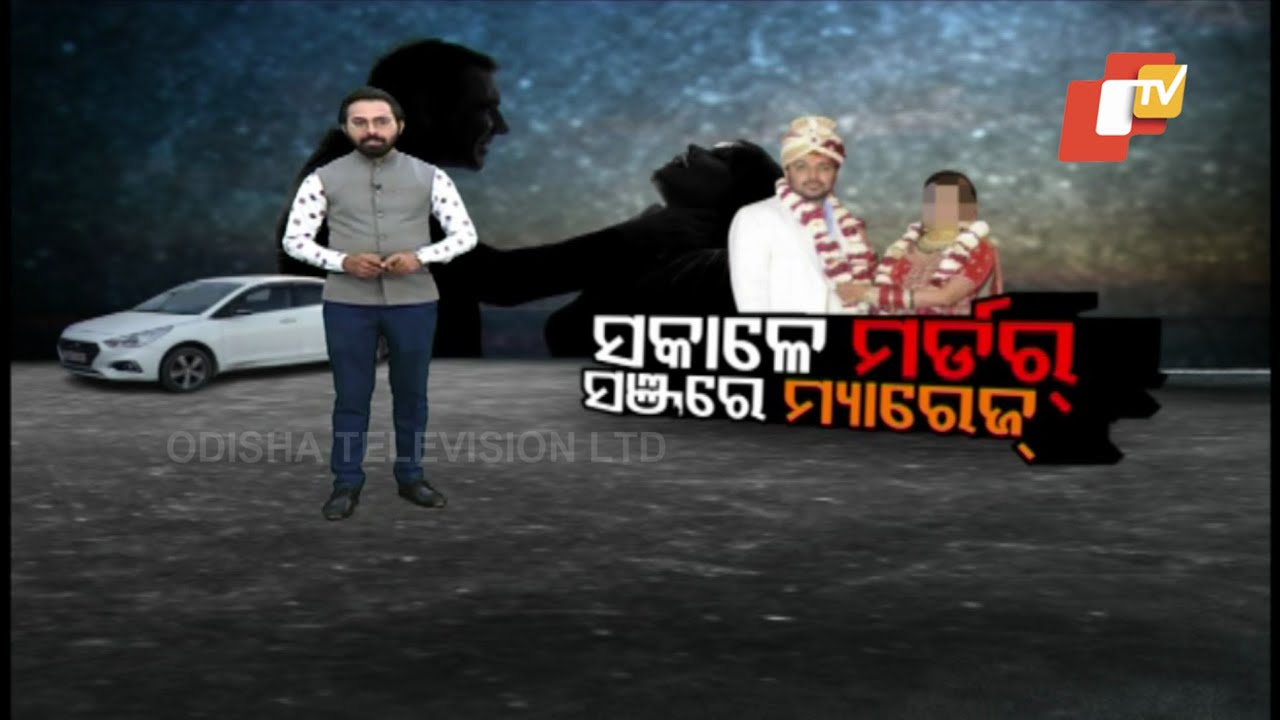 Delhi murder case : Accused Sahil Gehlot makes shocking revelation