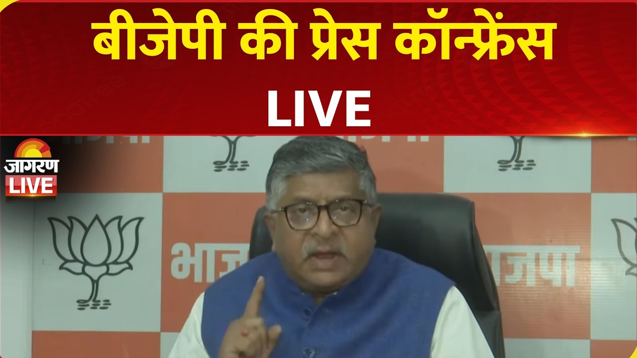 LIVE: Media Briefing by BJP Leader Ravi Shankar Prasad in New Delhi