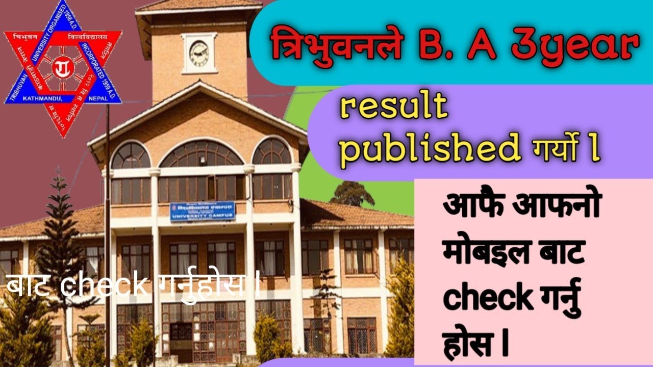 TU BA 3 Year Result Publish Ed 2082! | How to Check BA Result with Marksheet 2082l  ll