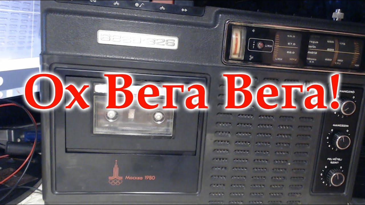 Вега-326.Ремонт закончен.