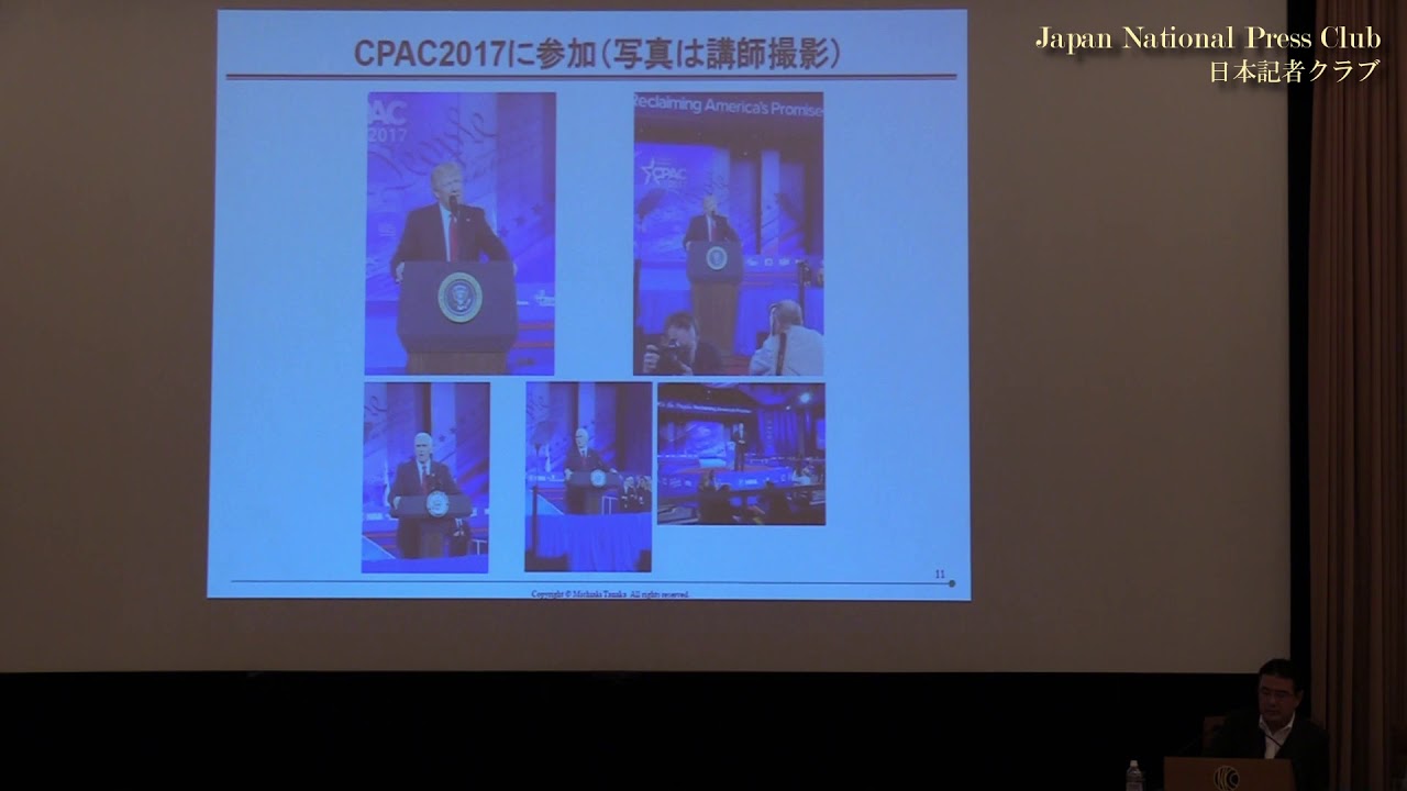 「米中争覇」(4) GAFA×BATH 米中新冷戦の分析　田中道昭・立教大学教授　2019.8.23