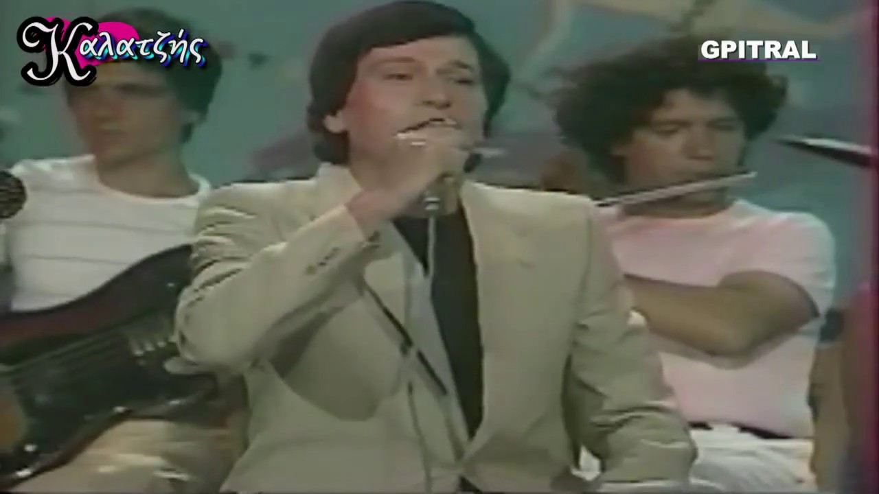 Γιάννης Καλατζής Παραμυθάκι μου lyrics