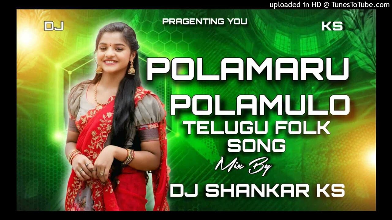 POLAMARU POLAMULO NATU VESA BAVA HALGI MIX BY DJ SHANKAR KS