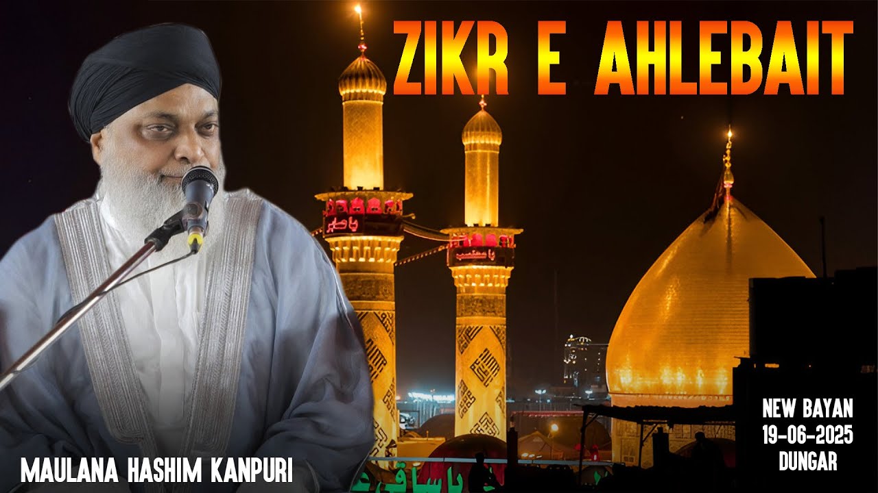 Zikr-E-Ahlebait | Maulana Hashim Kanpuri | 19-06-2025 | Dungar