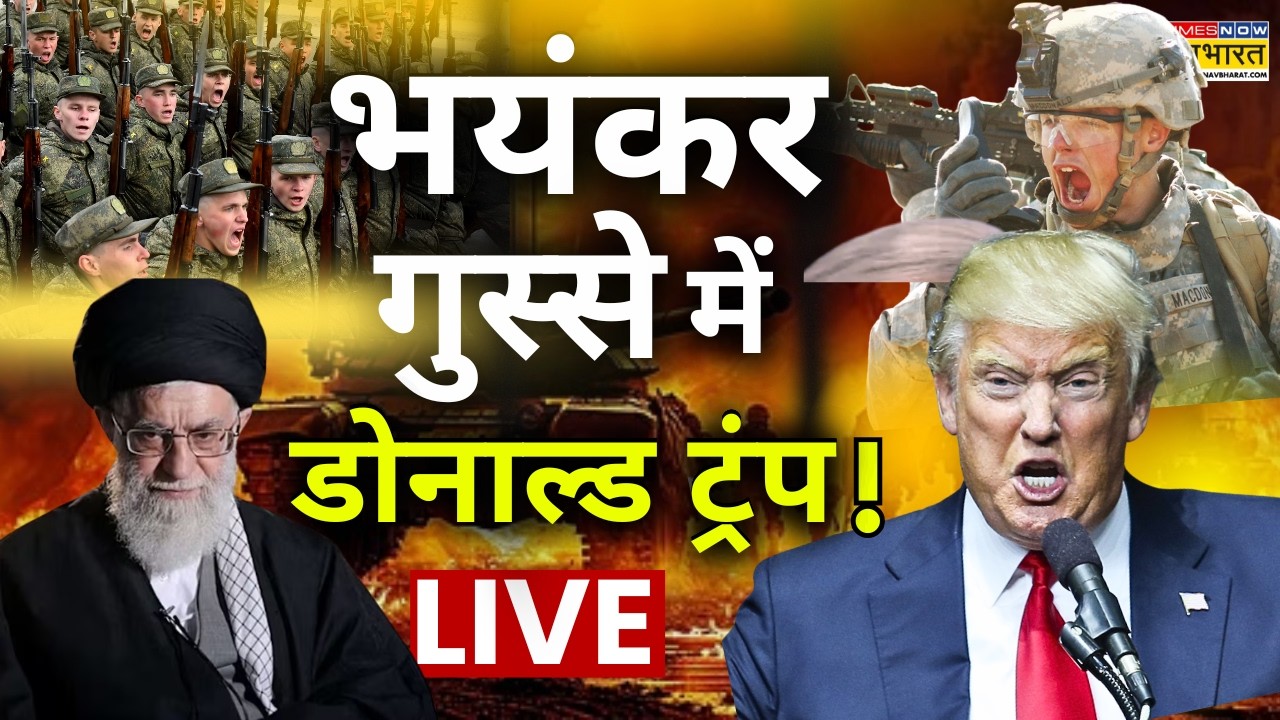 Israel Iran War Update Live | इजरायल का बड़ा हमला  ? | Trump | Netanyahu | World News