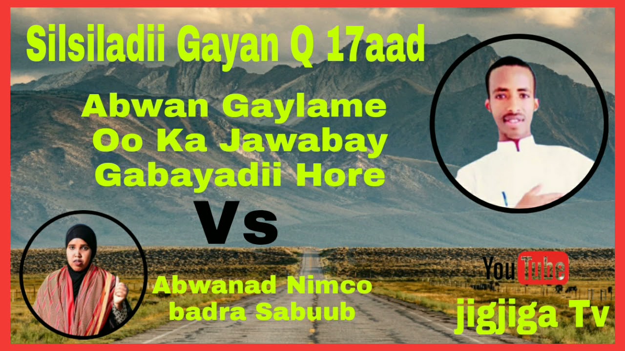 SilSiladii Gayaan Qaybtii 17 Aad  Abwaan Gaylame  Soodhaweeyay Nimco Badri Sabuub