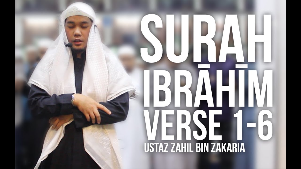 Surah 'Ibrāhīm 1-6 (Ramadan 1436H) - Ustaz Zahil Bin Zakaria ᴴᴰ