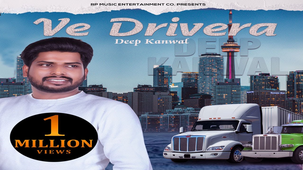 Ve Drivera (official song) Deep Kanwal | Jassi x Music | Geeta Kahlanwali Latest New Punjabi Song