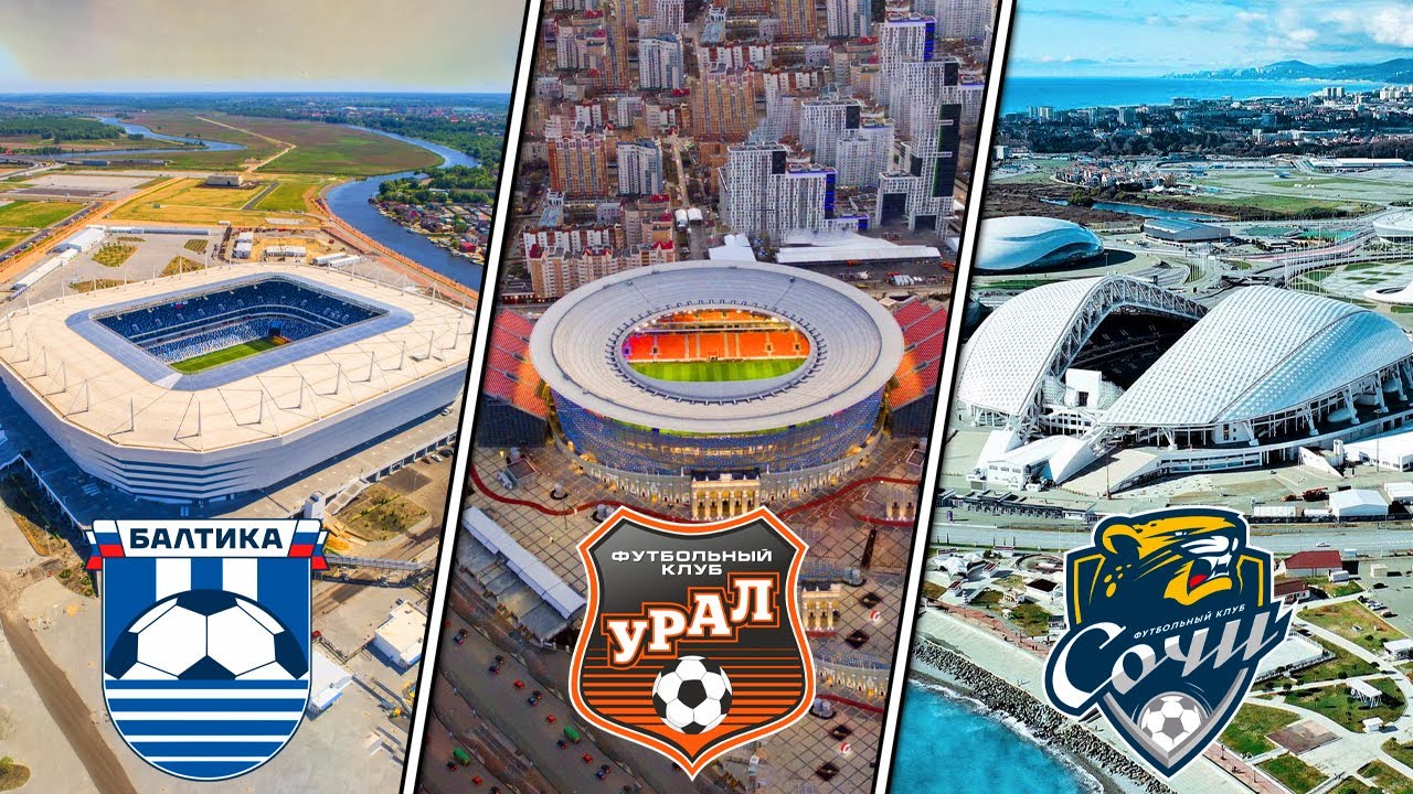 Все Футбольные Стадионы Первой лиги России по футболу (ФНЛ) 2024/25 | Все Стадионы России 2024